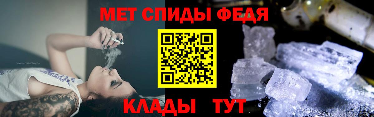 Амфетамин  Вход с VPN  АМФ  Зерноград  Amphetamine 98% 
