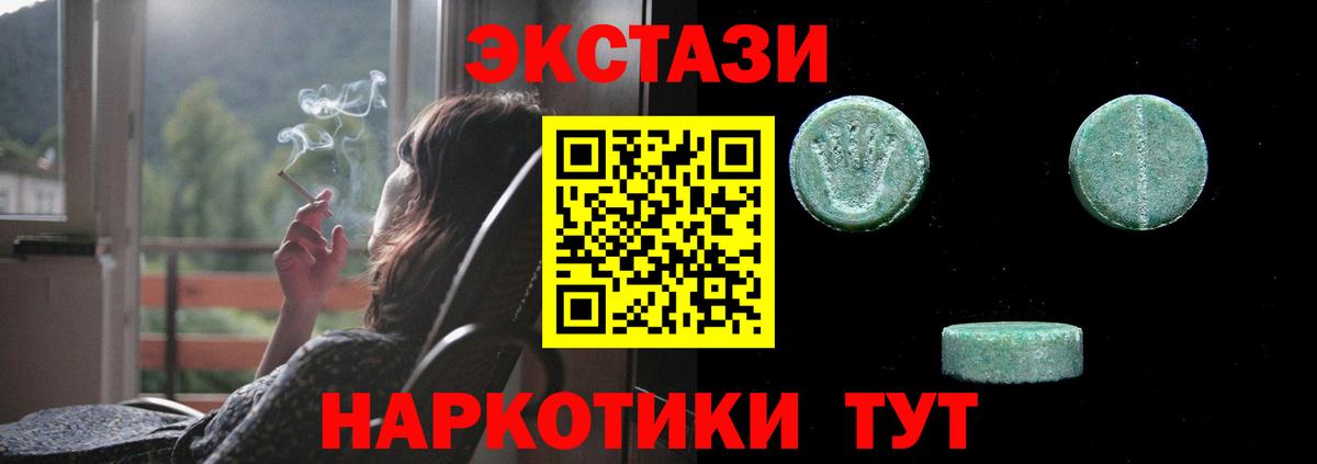 ЭКСТАЗИ TESLA  KRAKEN зеркало  Зерноград  мориарти телеграм  Вход с VPN  ЭКСТАЗИ Punisher 