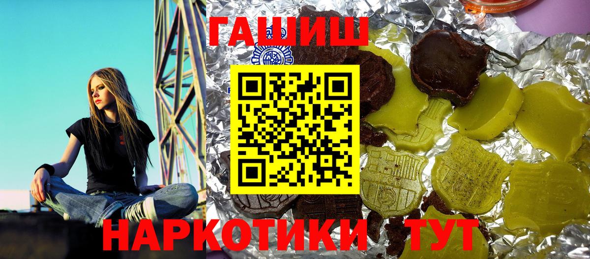 Зерноград  ГАШИШ AMNESIA HAZE  Вход с VPN 