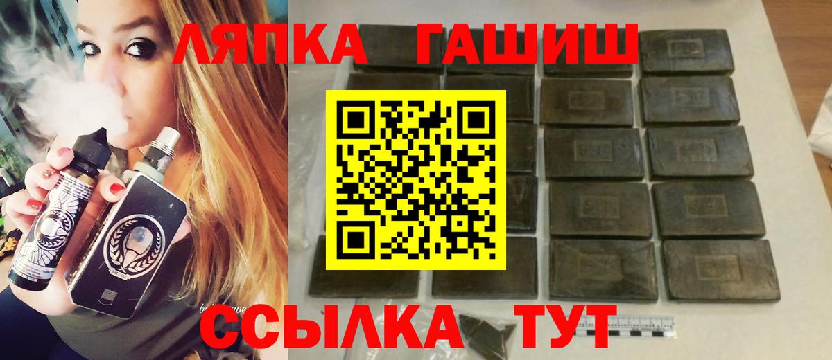 Гашиш гарик Зерноград