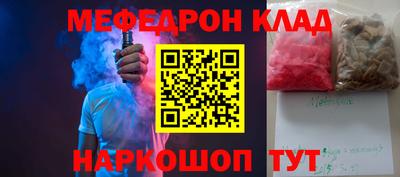 амф Гуково