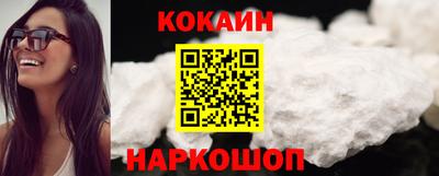 гашишное масло Малоярославец