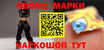гашишное масло Малоярославец