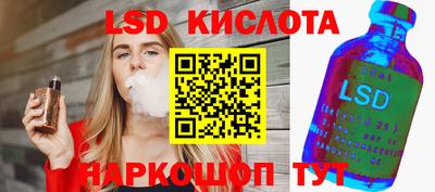 гашишное масло Малоярославец