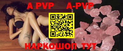 apvp Мариинск
