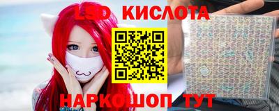 гашишное масло Малоярославец