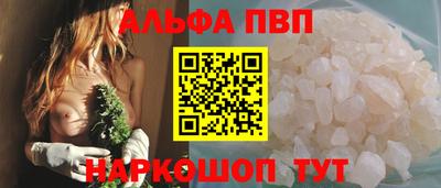 гашишное масло Малоярославец