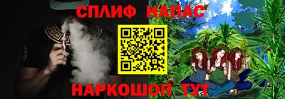 гашишное масло Малоярославец