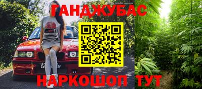 гашишное масло Малоярославец