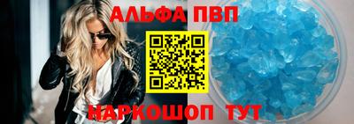 apvp Мариинск