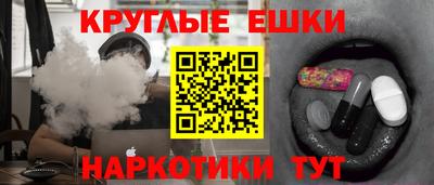 альфа пвп VHQ Гулькевичи