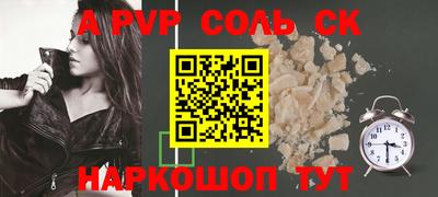 гашишное масло Малоярославец