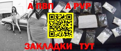 скорость mdpv Малгобек