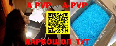 гашишное масло Малоярославец