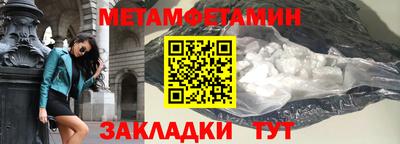 гашишное масло Малоярославец