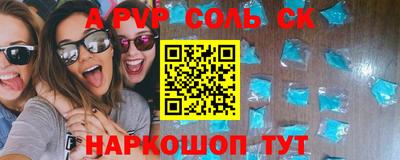 скорость mdpv Малгобек