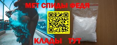 скорость mdpv Малгобек