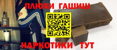 дмт Гудермес