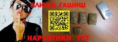 гашишное масло Малоярославец