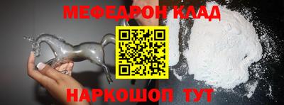 гашишное масло Малоярославец