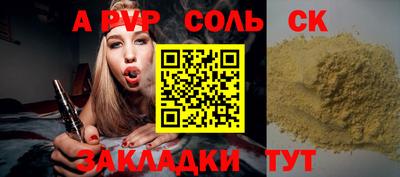 гашишное масло Малоярославец