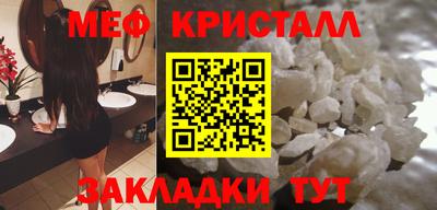 скорость mdpv Малгобек