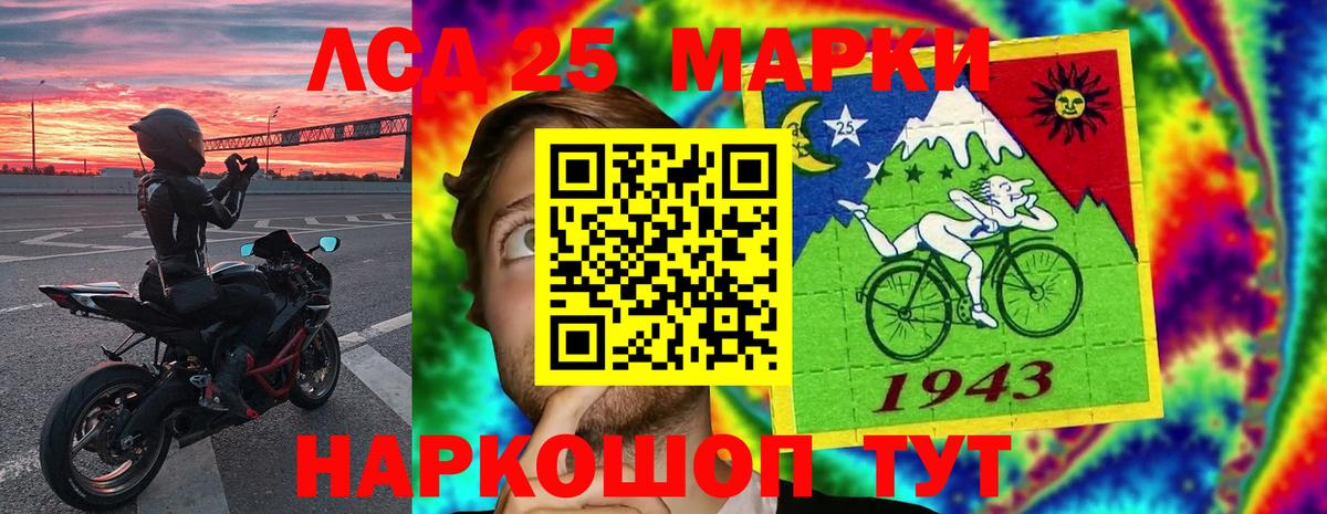 LSD-25 экстази ecstasy Зерноград