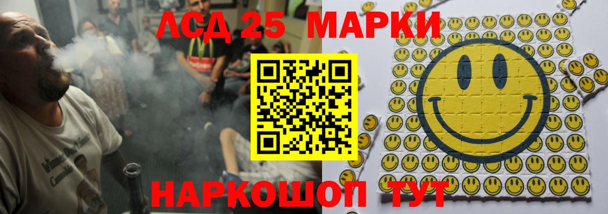 Зерноград  Лсд 25 экстази кислота  ЛСД экстази  Лсд 25 экстази ecstasy  Вход с VPN 