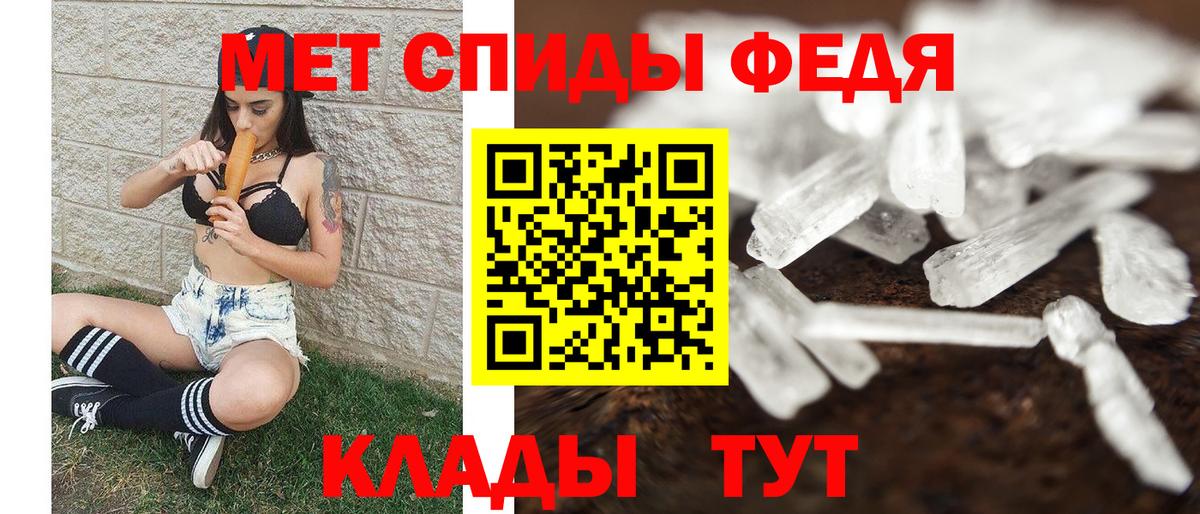 Зерноград  МЕТАМФЕТАМИН кристалл  Вход с VPN 