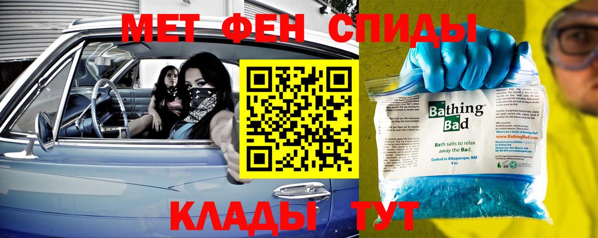 Cocaine  Метадон  MDMA  Вход с VPN  ГАШ  Зерноград  Канабис  Мефедрон кристаллы  Экстази 