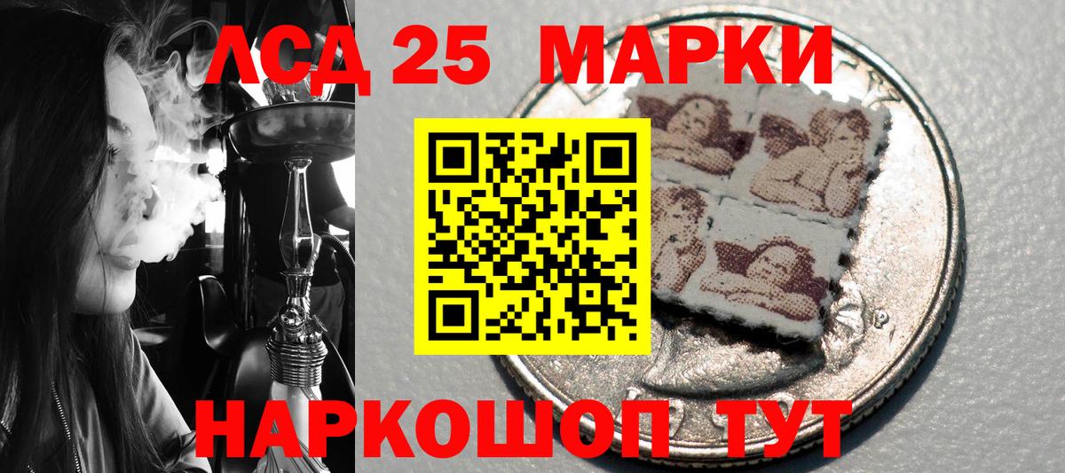 Марки NBOMe 1,8мг  Вход с VPN  Зерноград 