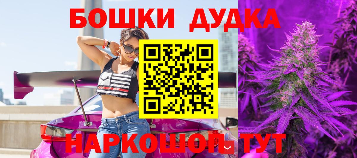 Конопля OG Kush Зерноград