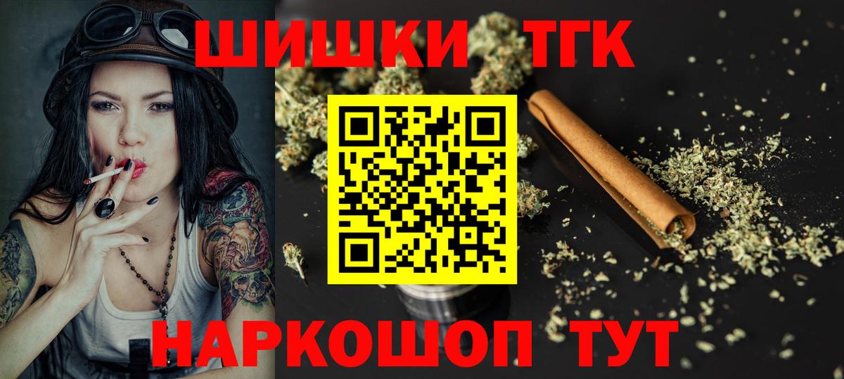 Бошки Шишки индика  Вход с VPN  Шишки марихуана VHQ  Шишки марихуана план  Зерноград 